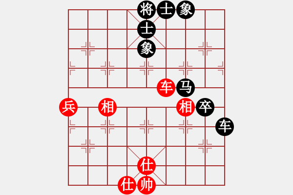 象棋棋譜圖片：西北狼[543170734] -VS- 橫才俊儒[292832991] - 步數(shù)：100 