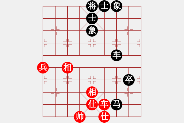 象棋棋譜圖片：西北狼[543170734] -VS- 橫才俊儒[292832991] - 步數(shù)：110 