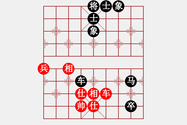 象棋棋譜圖片：西北狼[543170734] -VS- 橫才俊儒[292832991] - 步數(shù)：120 