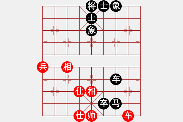 象棋棋譜圖片：西北狼[543170734] -VS- 橫才俊儒[292832991] - 步數(shù)：130 