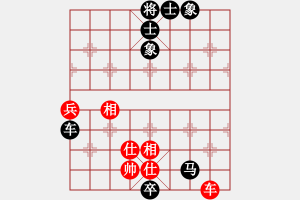 象棋棋譜圖片：西北狼[543170734] -VS- 橫才俊儒[292832991] - 步數(shù)：136 