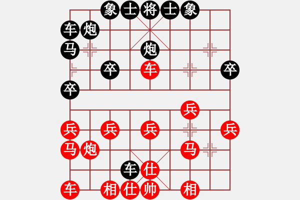 象棋棋譜圖片：西北狼[543170734] -VS- 橫才俊儒[292832991] - 步數(shù)：20 