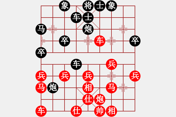 象棋棋譜圖片：西北狼[543170734] -VS- 橫才俊儒[292832991] - 步數(shù)：30 