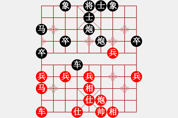 象棋棋譜圖片：西北狼[543170734] -VS- 橫才俊儒[292832991] - 步數(shù)：40 