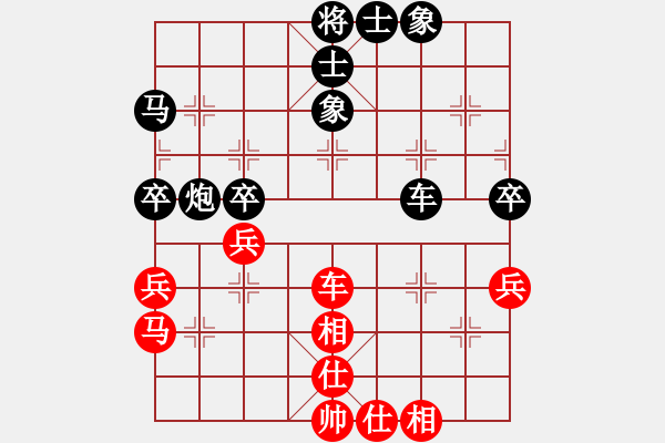 象棋棋譜圖片：西北狼[543170734] -VS- 橫才俊儒[292832991] - 步數(shù)：70 