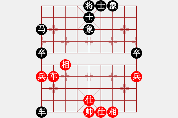 象棋棋譜圖片：西北狼[543170734] -VS- 橫才俊儒[292832991] - 步數(shù)：80 