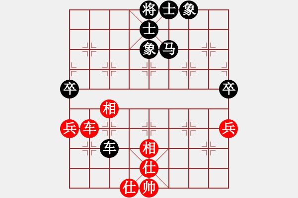 象棋棋譜圖片：西北狼[543170734] -VS- 橫才俊儒[292832991] - 步數(shù)：90 