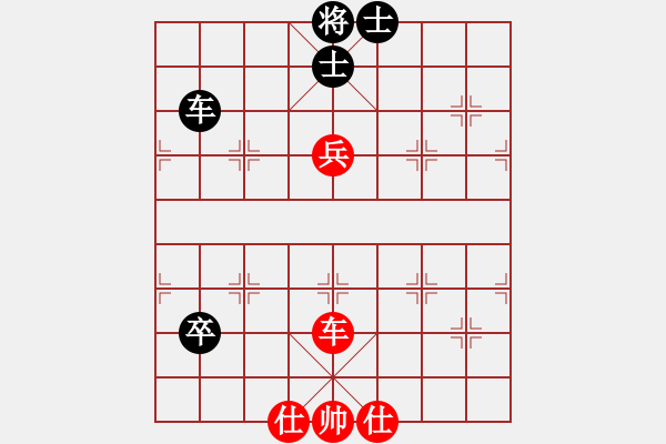 象棋棋譜圖片：中象聯(lián)盟比賽第3輪【中】蓮花棋士[紅] -VS- 【中】灬玩丿搖搖灬[黑] - 步數(shù)：110 