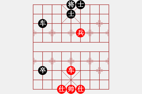 象棋棋譜圖片：中象聯(lián)盟比賽第3輪【中】蓮花棋士[紅] -VS- 【中】灬玩丿搖搖灬[黑] - 步數(shù)：111 