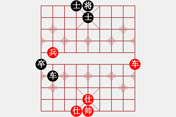 象棋棋譜圖片：中象聯(lián)盟比賽第3輪【中】蓮花棋士[紅] -VS- 【中】灬玩丿搖搖灬[黑] - 步數(shù)：90 