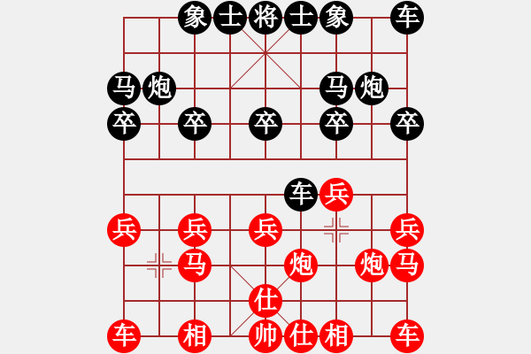 象棋棋譜圖片：光速(9段)-和-聯(lián)盟菩提(7段) - 步數(shù)：10 