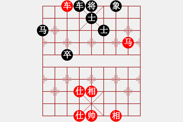 象棋棋譜圖片：光速(9段)-和-聯(lián)盟菩提(7段) - 步數(shù)：100 