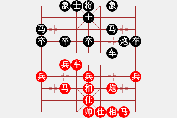 象棋棋譜圖片：光速(9段)-和-聯(lián)盟菩提(7段) - 步數(shù)：30 