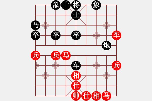 象棋棋譜圖片：光速(9段)-和-聯(lián)盟菩提(7段) - 步數(shù)：40 