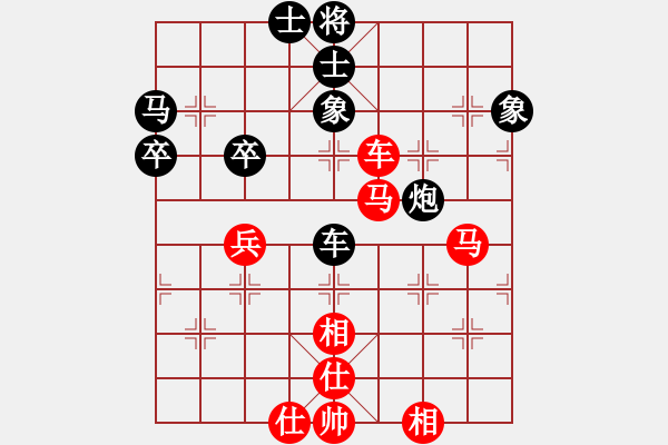 象棋棋譜圖片：光速(9段)-和-聯(lián)盟菩提(7段) - 步數(shù)：60 