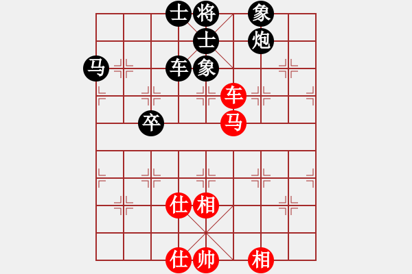 象棋棋譜圖片：光速(9段)-和-聯(lián)盟菩提(7段) - 步數(shù)：90 