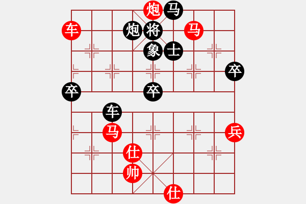 象棋棋譜圖片：楓雅(7段)-勝-梁山小李廣(5段) - 步數(shù)：100 