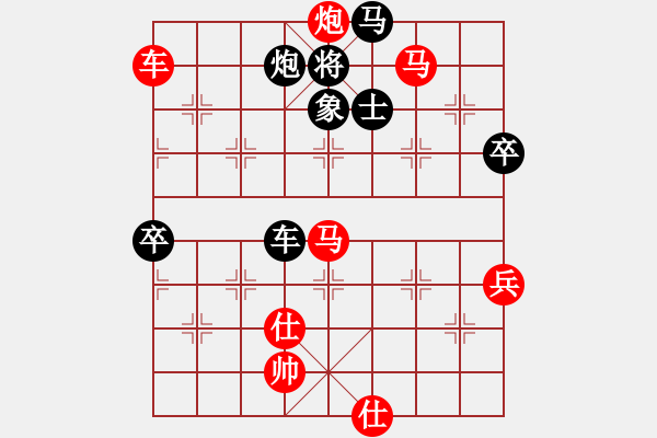 象棋棋譜圖片：楓雅(7段)-勝-梁山小李廣(5段) - 步數(shù)：110 