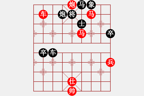 象棋棋譜圖片：楓雅(7段)-勝-梁山小李廣(5段) - 步數(shù)：120 