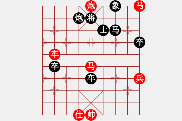 象棋棋譜圖片：楓雅(7段)-勝-梁山小李廣(5段) - 步數(shù)：130 