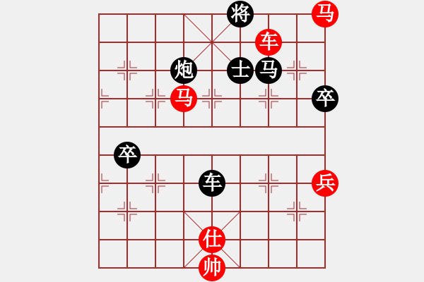 象棋棋譜圖片：楓雅(7段)-勝-梁山小李廣(5段) - 步數(shù)：140 