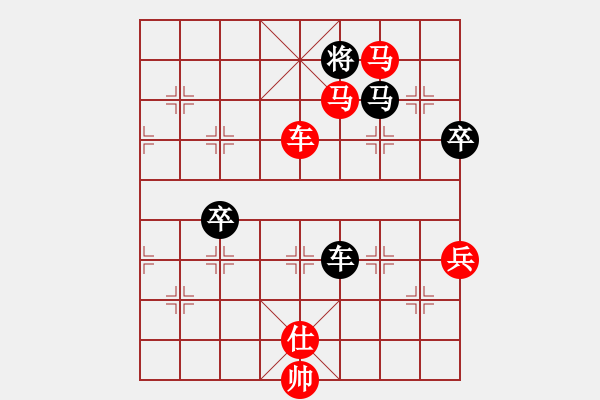 象棋棋譜圖片：楓雅(7段)-勝-梁山小李廣(5段) - 步數(shù)：150 