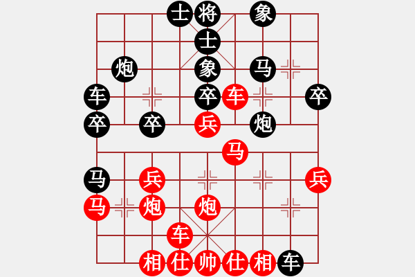 象棋棋譜圖片：楓雅(7段)-勝-梁山小李廣(5段) - 步數(shù)：30 