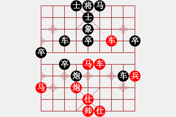 象棋棋譜圖片：楓雅(7段)-勝-梁山小李廣(5段) - 步數(shù)：70 