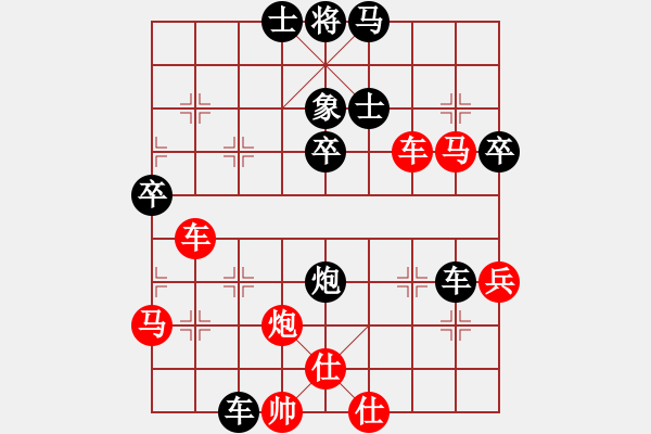 象棋棋譜圖片：楓雅(7段)-勝-梁山小李廣(5段) - 步數(shù)：80 