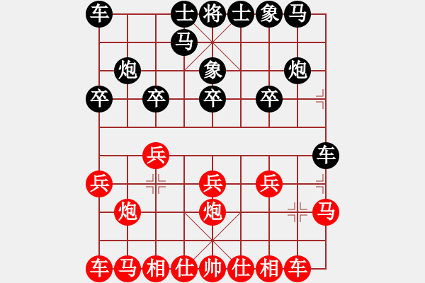 象棋棋譜圖片：兵工廠雄霸(5段)-負(fù)-一劍漂(6段) - 步數(shù)：10 