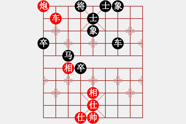 象棋棋谱图片：兵工厂雄霸(5段)-负-一剑漂(6段) - 步数：110 