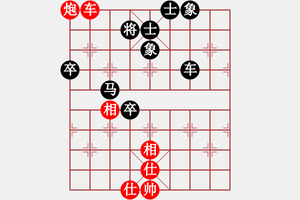 象棋棋谱图片：兵工厂雄霸(5段)-负-一剑漂(6段) - 步数：120 