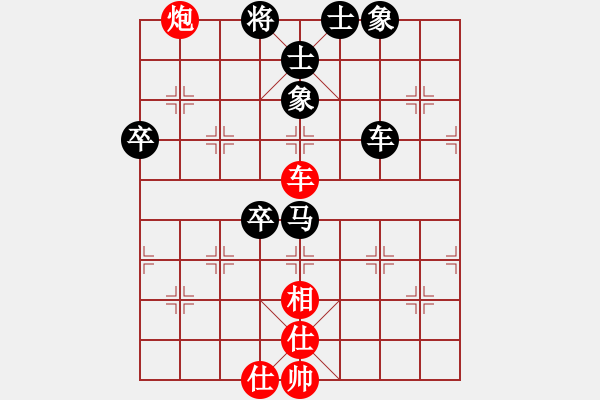 象棋棋谱图片：兵工厂雄霸(5段)-负-一剑漂(6段) - 步数：140 