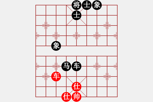 象棋棋譜圖片：兵工廠雄霸(5段)-負(fù)-一劍漂(6段) - 步數(shù)：210 