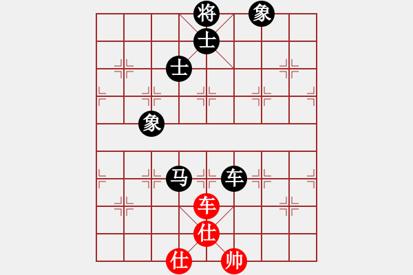 象棋棋譜圖片：兵工廠雄霸(5段)-負(fù)-一劍漂(6段) - 步數(shù)：218 