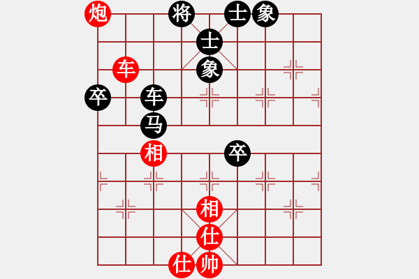 象棋棋谱图片：兵工厂雄霸(5段)-负-一剑漂(6段) - 步数：90 