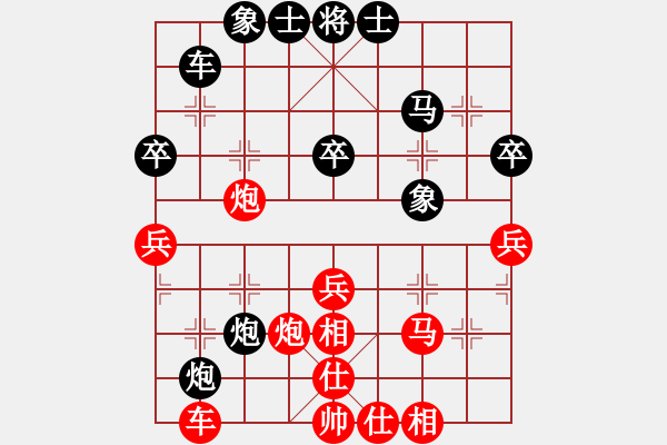 象棋棋譜圖片：2017碧杯廣西棋王總決賽王利山先負(fù)石才貫1 - 步數(shù)：40 