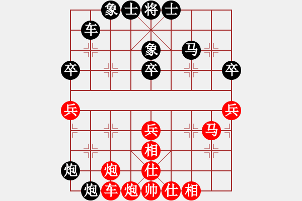 象棋棋譜圖片：2017碧杯廣西棋王總決賽王利山先負(fù)石才貫1 - 步數(shù)：50 