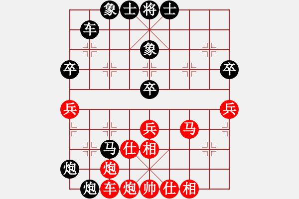 象棋棋譜圖片：2017碧杯廣西棋王總決賽王利山先負(fù)石才貫1 - 步數(shù)：58 