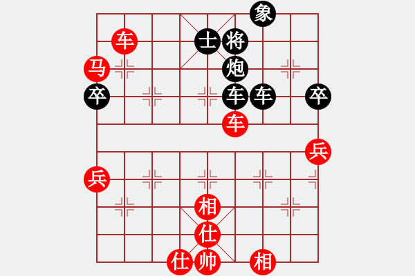 象棋棋譜圖片：天無決(9段)-勝-賠光光(8段) - 步數(shù)：100 