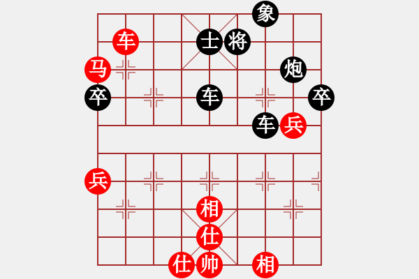 象棋棋譜圖片：天無決(9段)-勝-賠光光(8段) - 步數(shù)：110 