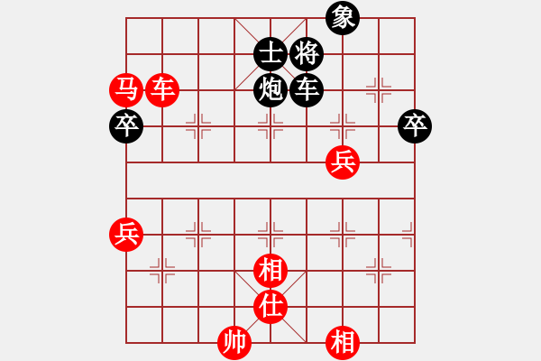 象棋棋譜圖片：天無決(9段)-勝-賠光光(8段) - 步數(shù)：120 