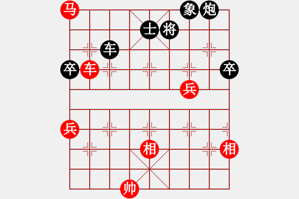 象棋棋譜圖片：天無決(9段)-勝-賠光光(8段) - 步數(shù)：130 