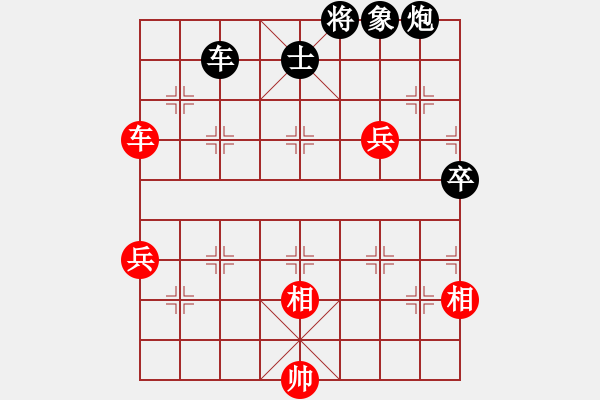 象棋棋譜圖片：天無決(9段)-勝-賠光光(8段) - 步數(shù)：140 