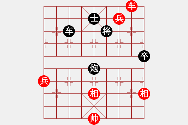 象棋棋譜圖片：天無決(9段)-勝-賠光光(8段) - 步數(shù)：150 