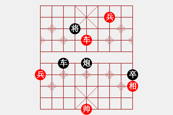 象棋棋譜圖片：天無決(9段)-勝-賠光光(8段) - 步數(shù)：160 