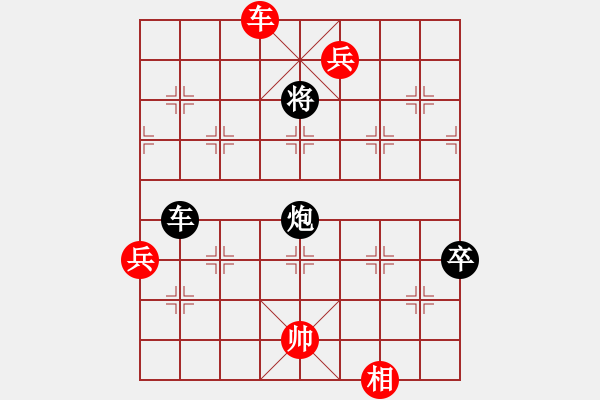 象棋棋譜圖片：天無決(9段)-勝-賠光光(8段) - 步數(shù)：170 