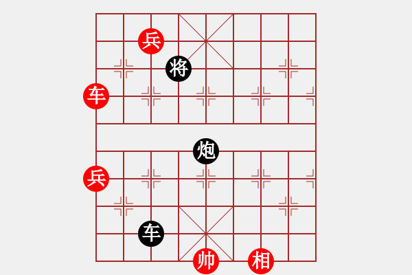 象棋棋譜圖片：天無決(9段)-勝-賠光光(8段) - 步數(shù)：207 