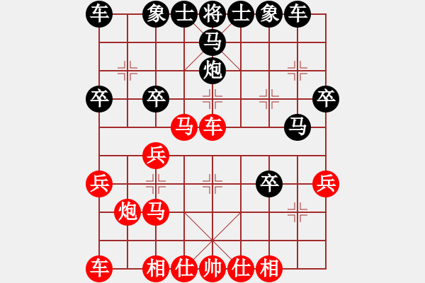 象棋棋譜圖片：天無決(9段)-勝-賠光光(8段) - 步數(shù)：30 