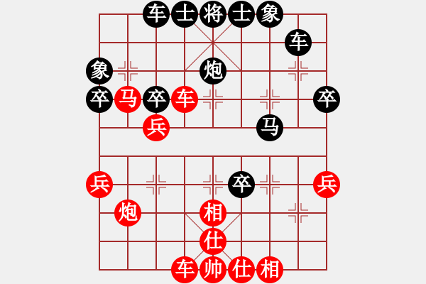 象棋棋譜圖片：天無決(9段)-勝-賠光光(8段) - 步數(shù)：50 